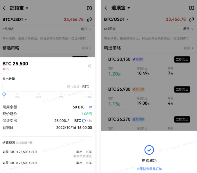 (欧意app下载)2023欧意ok交易所app v6.1.61 下载-第4张图片-欧意下载 (欧意app下载)2023欧意ok交易所app v6.1.61 下载-第4张图片-欧意下载