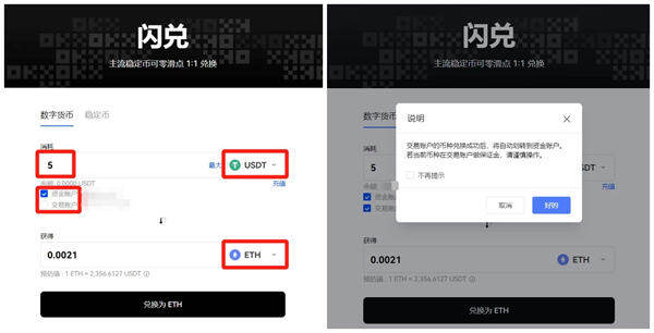 ok网交易平台官网版-ok网(okex)交易平台app官网手机版v6.0.16-第3张图片-欧意下载