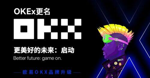 欧意网官方app下载-第1张图片-欧意下载 欧意网官方app下载-第1张图片-欧意下载