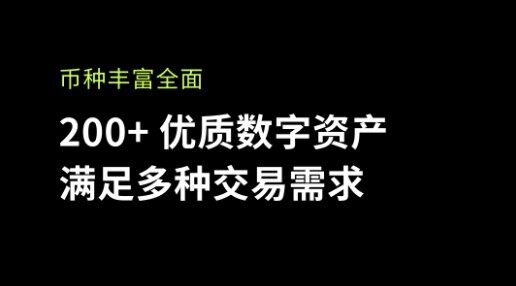 CHIA币在哪些交易所可以交易?CHIA币奇亚币交易所盘点-第2张图片-欧意下载 CHIA币在哪些交易所可以交易?CHIA币奇亚币交易所盘点-第2张图片-欧意下载