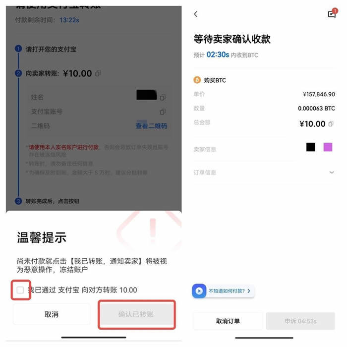 core币交易所app下载最新版   core币交易中心app-第9张图片-欧意下载