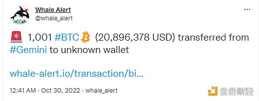 1001枚BTC从Gemini 转入未知钱包-第1张图片-欧意下载
