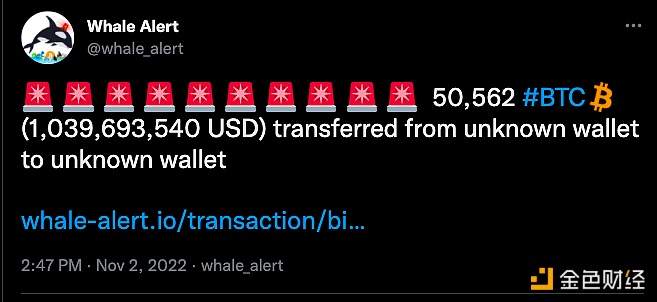 数据：50,562枚BTC转移至未知钱包-第1张图片-欧意下载