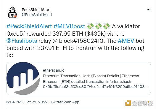 PeckShield：一以太坊验证者被MEV机器人贿赂超337枚以太坊以进行抢先交易-第1张图片-欧意下载