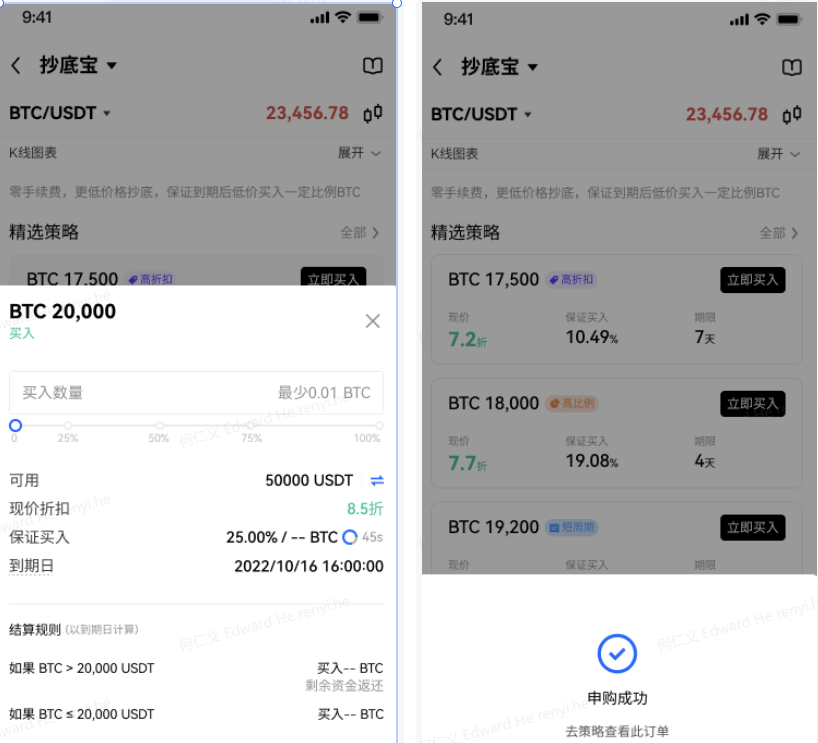 ok交易所app官网下载_ok货币交易平台v6.1.57(2023已更新)-第4张图片-欧意下载