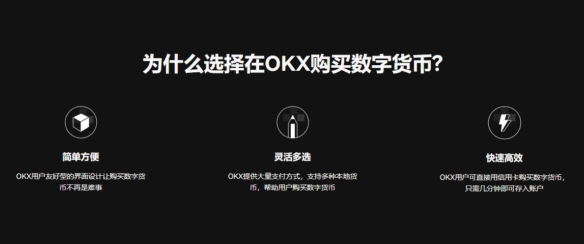 OKplay钱包v8.2.4下载 欧意okx钱包2023最新版-第4张图片-欧意下载 OKplay钱包v8.2.4下载 欧意okx钱包2023最新版-第4张图片-欧意下载