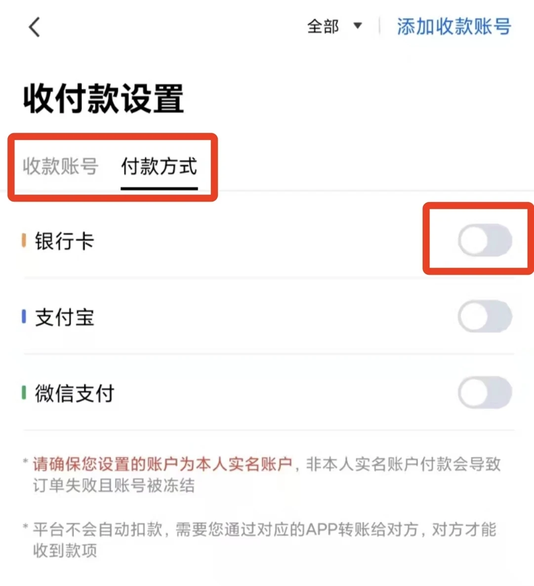欧意app下载最新版_欧意app下载官网版v6.0.25-第5张图片-欧意下载