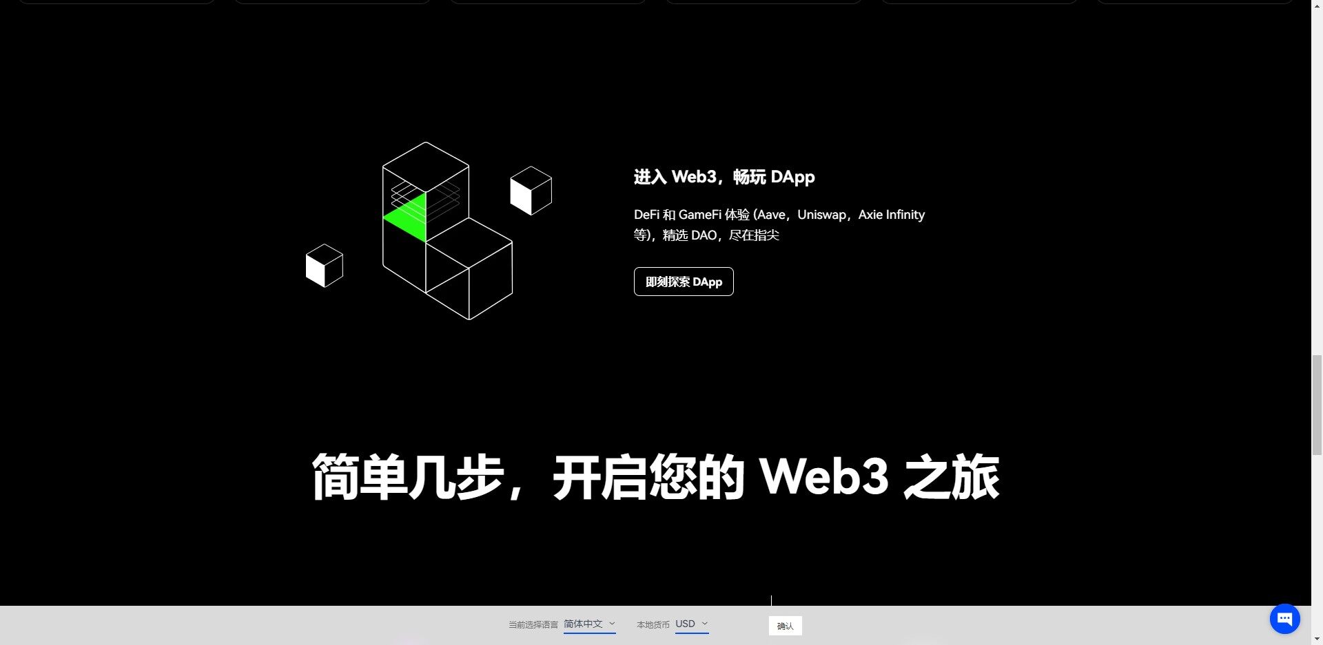 ok交易软件手机端下载 ok交易appv7.1.6下载-第3张图片-欧意下载 ok交易软件手机端下载 ok交易appv7.1.6下载-第3张图片-欧意下载