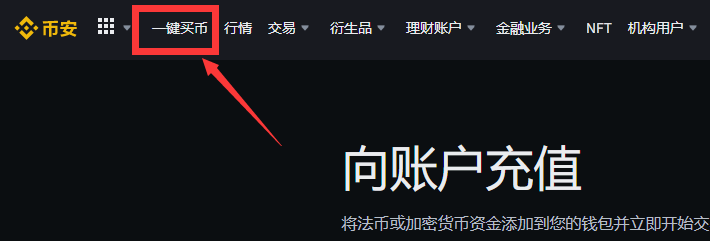 LQTY币怎么买?如何购买LQTY币(LQTY/USDT)3