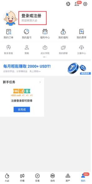 比特币2023最新价格|怎么买比特币|火必App下载地址1