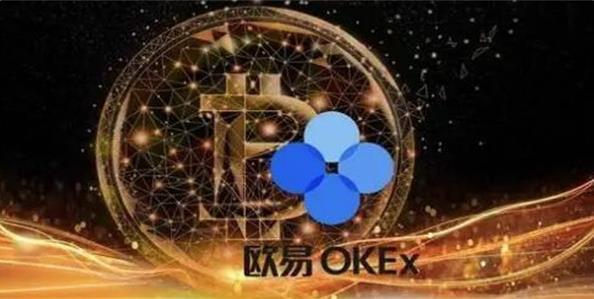 okex交易平台app下载_2月最新欧意app官方下载-第1张图片-欧意下载