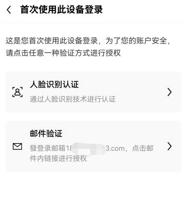 华为怎么下载欧意交易所(v6.1.14)_ok网交易平台app-第3张图片-欧意下载 华为怎么下载欧意交易所(v6.1.14)_ok网交易平台app-第3张图片-欧意下载
