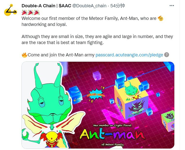 AAC PASS加密星球今日上线“蚁人”-第1张图片-欧意下载