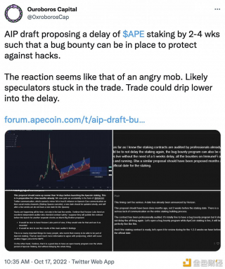 ApbCoin计划将APB质押功能延迟2-4周推出