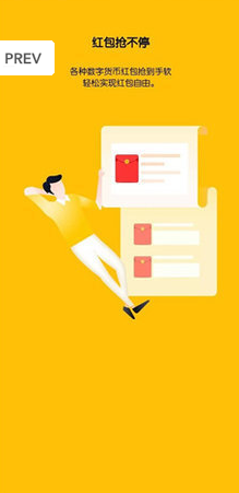 BTOK数字藏品_BTOK数字藏品v5.3.8最新版下载_BTOK数字藏品官网版下载1