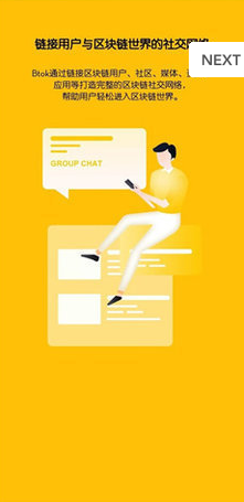 BTOK数字藏品_BTOK数字藏品v5.3.8最新版下载_BTOK数字藏品官网版下载3