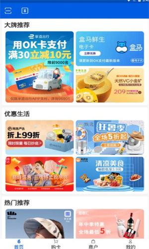 Gate.iopay钱包_Gate.iopay钱包v5.5.8免实名认证版下载_Gate.iopay钱包官网版下载3