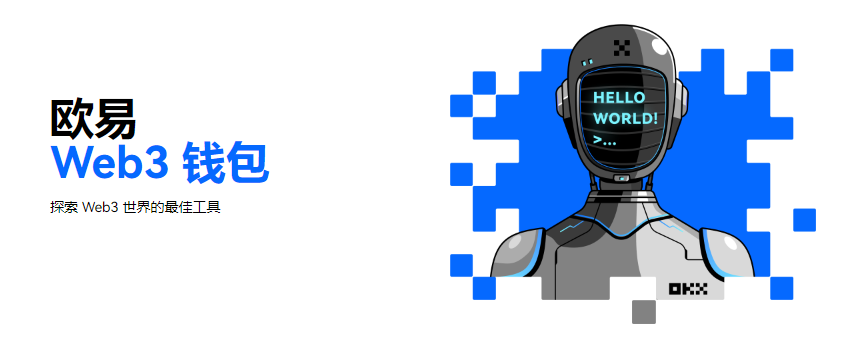 ok欧意2023官网地址v7.2.36-欧意ok交易所电脑客户端下载-第1张图片-欧意下载