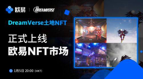 ok交易所下载v7.5.46-ok欧意交易所是什么软件-第3张图片-欧意下载 ok交易所下载v7.5.46-ok欧意交易所是什么软件-第3张图片-欧意下载