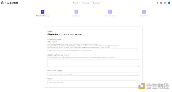 从应用走向协议 Gitcoin推出的Grants Protocol将如何改变Wb3融资-第3张图片-欧意下载