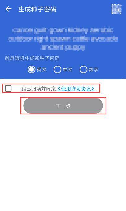 库神钱包怎么使用(Coldlar库神冷钱包注册及登录教程-第1张图片-欧意下载 库神钱包怎么使用(Coldlar库神冷钱包注册及登录教程-第1张图片-欧意下载