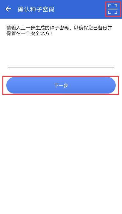 库神钱包怎么使用(Coldlar库神冷钱包注册及登录教程-第3张图片-欧意下载 库神钱包怎么使用(Coldlar库神冷钱包注册及登录教程-第3张图片-欧意下载