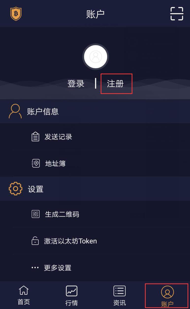 库神钱包怎么使用(Coldlar库神冷钱包注册及登录教程-第8张图片-欧意下载 库神钱包怎么使用(Coldlar库神冷钱包注册及登录教程-第8张图片-欧意下载