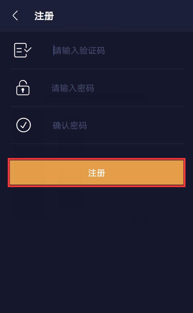 库神钱包怎么使用(Coldlar库神冷钱包注册及登录教程-第9张图片-欧意下载 库神钱包怎么使用(Coldlar库神冷钱包注册及登录教程-第9张图片-欧意下载