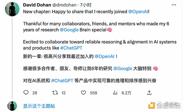 谷歌AI绘画4大牛携手创业天使估值7个亿8