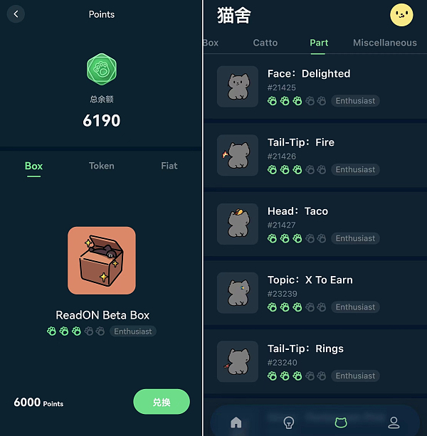 Web3项目边读边赚ReadON怎么玩?收益如何?5
