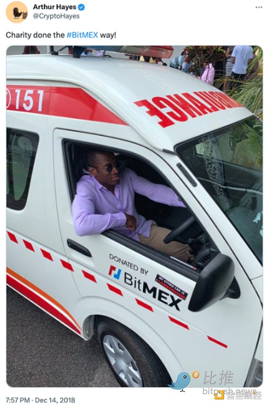初代加密之王归来BitMEX联创ArthurHayes被捕的台前幕后6