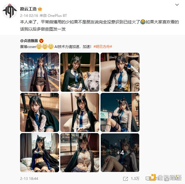 AI正在悄悄“杀死”画师11