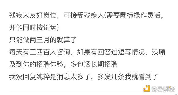 千亿ChatGPT的狂欢和月薪3K的数据标注员ChatGPT的“数据标注”壁垒ChatGPT,已经建立起了“数据壁垒”。4