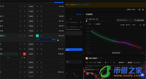 ok交易所2023下载最新版_ok交易平台app下载v6.1.58-第5张图片-欧意下载