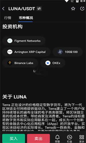LUNA_LUNAv11.3.8中文版下载_LUNA官网版下载1