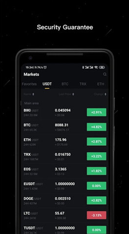 虎符交易所2022_虎符交易所2022v6.8官方版下载_虎符交易所2022官网版下载2