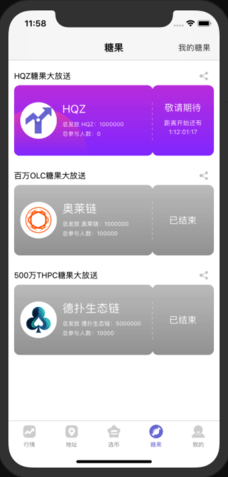 正规挖矿app_正规挖矿appv3.6官方版下载_正规挖矿app官网版下载3