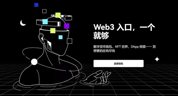 ok交易所官网下载安卓_ok交易所最新版本安装包-第3张图片-欧意下载