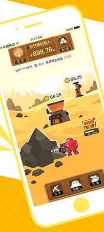 挖矿精灵_挖矿精灵v2.1.29最新版下载_挖矿精灵官网版下载2