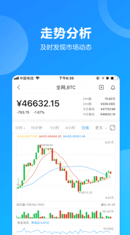 EHTapp_EHTappv6.2.0官方版下载_EHTapp官网版下载3