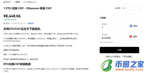 殴易app最新版本下载_使用okpay钱包后果V6.1.22-第3张图片-欧意下载 殴易app最新版本下载_使用okpay钱包后果V6.1.22-第3张图片-欧意下载