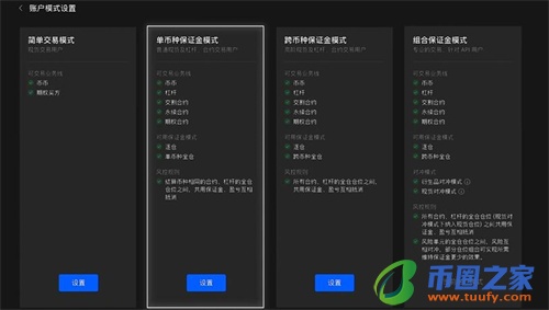 易欧app下载安装包v6.1.6_易欧平台app官网下载最新版-第5张图片-欧意下载
