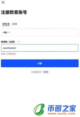 usdt交易app官方下载_usdt交易所app官网最新-第3张图片-欧意下载 usdt交易app官方下载_usdt交易所app官网最新-第3张图片-欧意下载