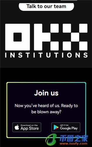 欧亿app下载_iphone安装欧意V6.1.52-第3张图片-欧意下载