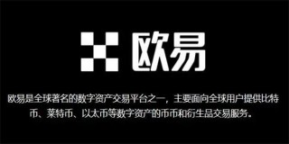 欧意交易平台iOS官网下载 okb苹果最新v6.1.27下载