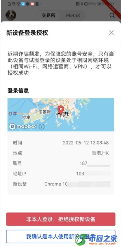 欧意软件_欧意去哪里下载V6.1.43-第2张图片-欧意下载