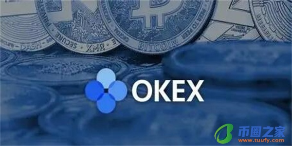 苹果手机在线下载okcoin_okcoin官网ios客户端下载-第1张图片-欧意下载