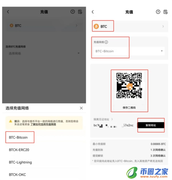 ok交易所app1月版本下载_OK下载2023最新版本v6.1.54-第5张图片-欧意下载