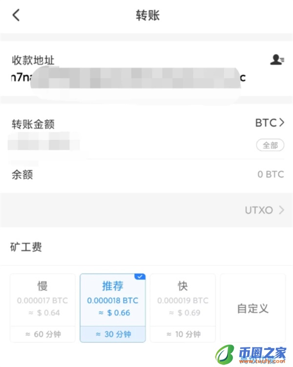 ok交易所app1月版本下载_OK下载2023最新版本v6.1.54-第6张图片-欧意下载