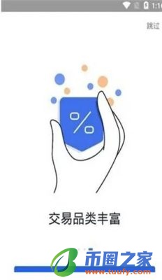 usdt钱包官方app下载安装_usdt钱包官网下载v6.1.54-第2张图片-欧意下载
